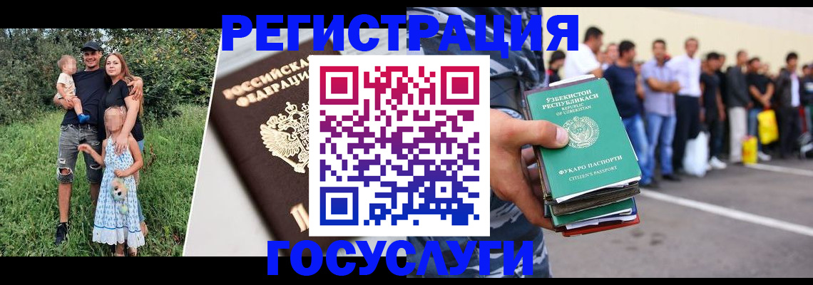 прописка гарантия в Новопавловске